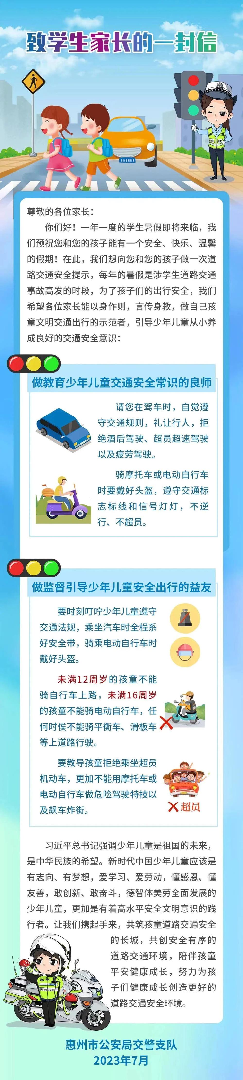 微信图片_20231009104735.jpg