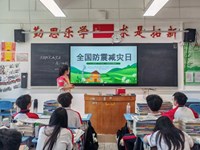 人人讲安全，个个会应急——-惠州市华科职业高级中学开展＂5.12防灾减灾＂安全应急疏散演练活动
