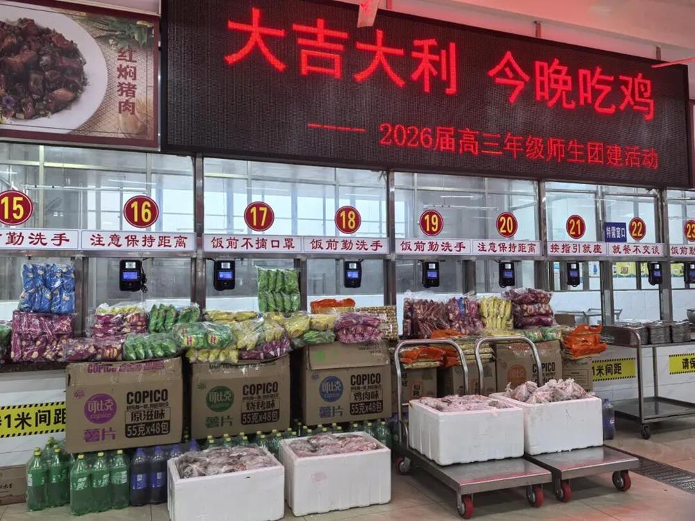 微信图片_2026-05-28_091938_772.jpg